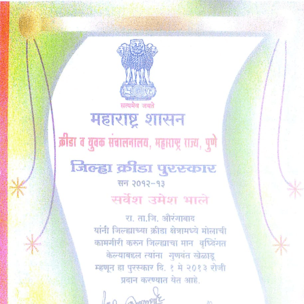 Sarvesh Bhale profile image