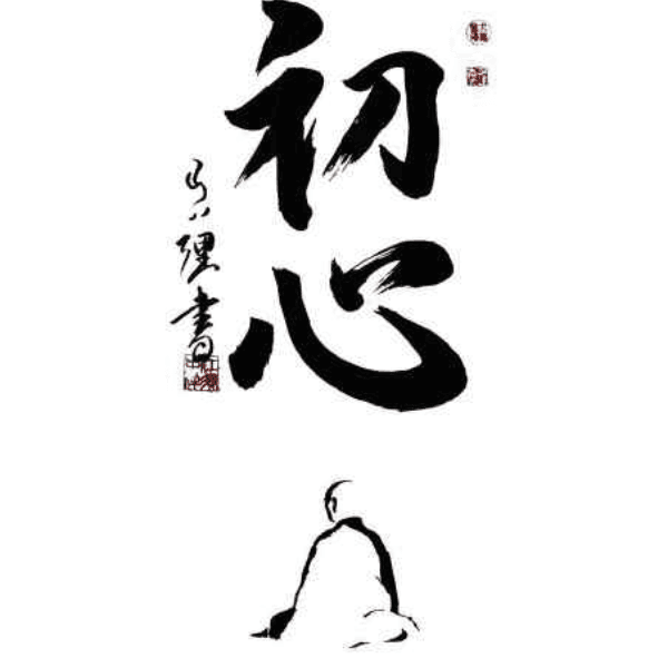 Aikikai Aikido Dulwich profile photo